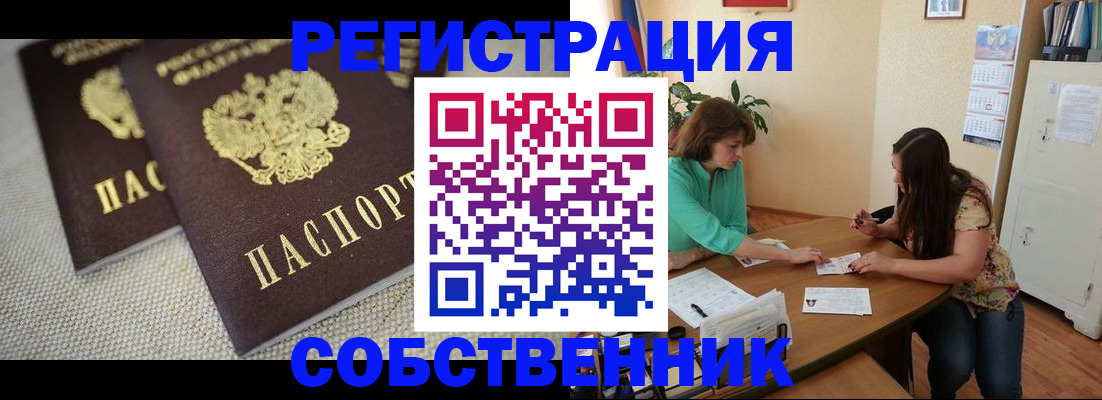 форма 3 в Азове